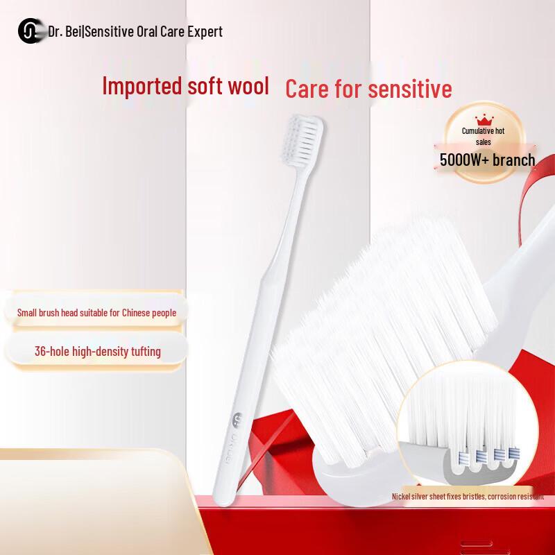 Bei Doctor Youth Edition Soft Bristle Toothbrush