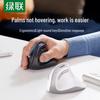 UGREEN Ergonomic Vertical Wireless Mouse