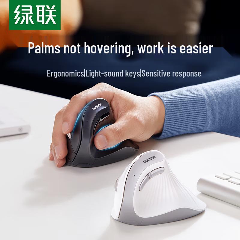 UGREEN Ergonomic Vertical Wireless Mouse