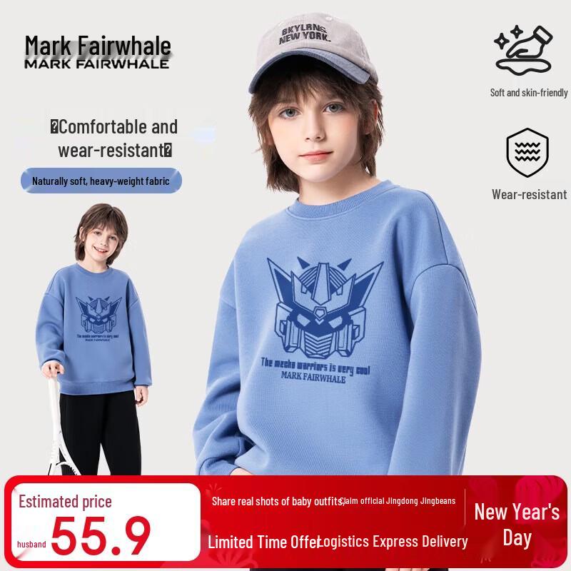 Mark Fairwhale Boys Long-Sleeve Sweatshirt 150