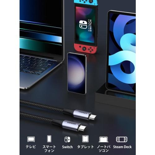 UGREEN USB C Cable 240W/5A Type C Cable Thunderbolt 3/USB 3.2 Gen 2 Compatible [4K / 60Hz Video Output] 10Gbps Transfer Speed ??Type C Cable Video Out