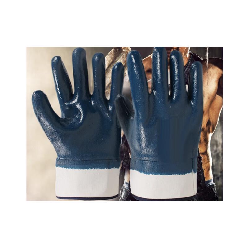 

Warm Protective Oil-Resistant Gloves