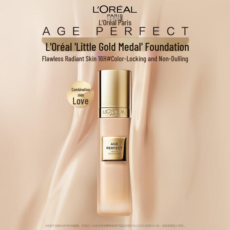 L'Oreal Foundation & Complexion Perfectors