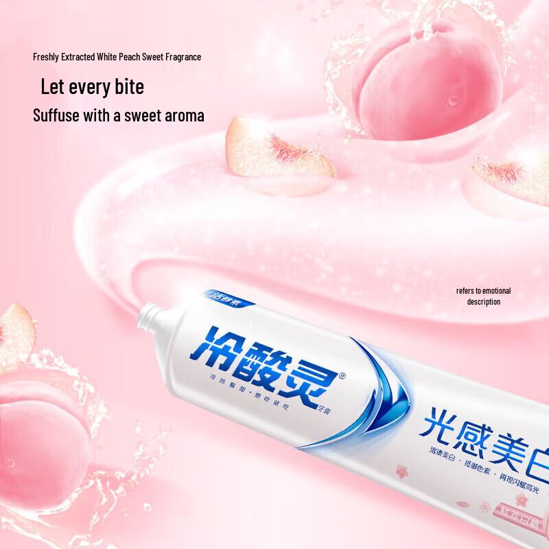 Lengsuanling Whitening Anti-Sensitive Toothpaste