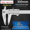 Shangjiang Precision Vernier Caliper, Industrial Grade, 0-150mm/200-300mm, Non-Stainless Steel