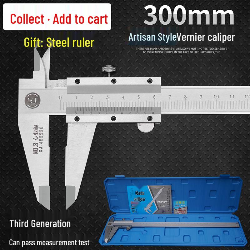 Shangjiang Precision Vernier Caliper, Industrial Grade, 0-150mm/200-300mm, Non-Stainless Steel