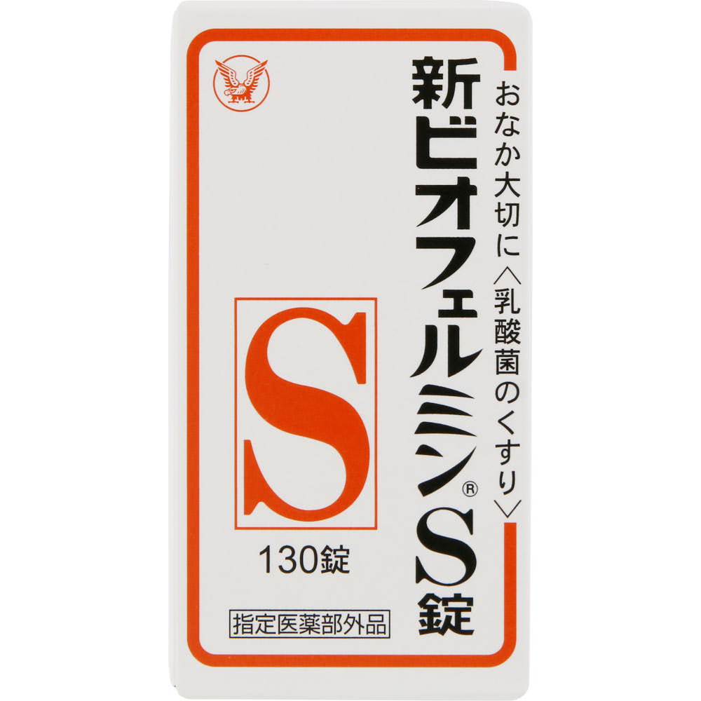 Taisho Biofermin New S 130 Tablets (Designated Quasi-Drug) Intestinal Preparations Efficacy: Regulates Bowel Movements (improves Bowel Function), Loos