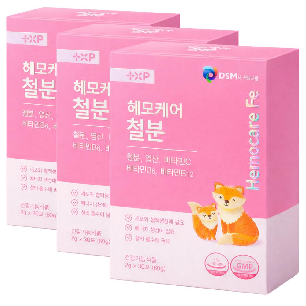 3 boxes (30 doses) of Spanish-made Lipoper Hemocare iron supplement with excellent bioavailability, suitable for women, children, and pediatrics.