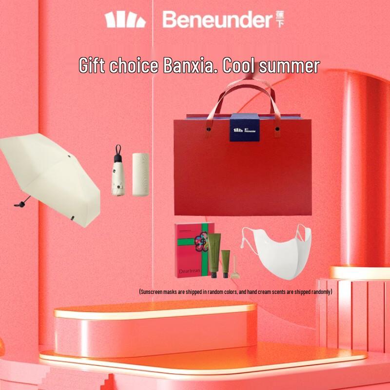 Компактный пятискладной зонт Beneunder BM663 в подарочном наборе