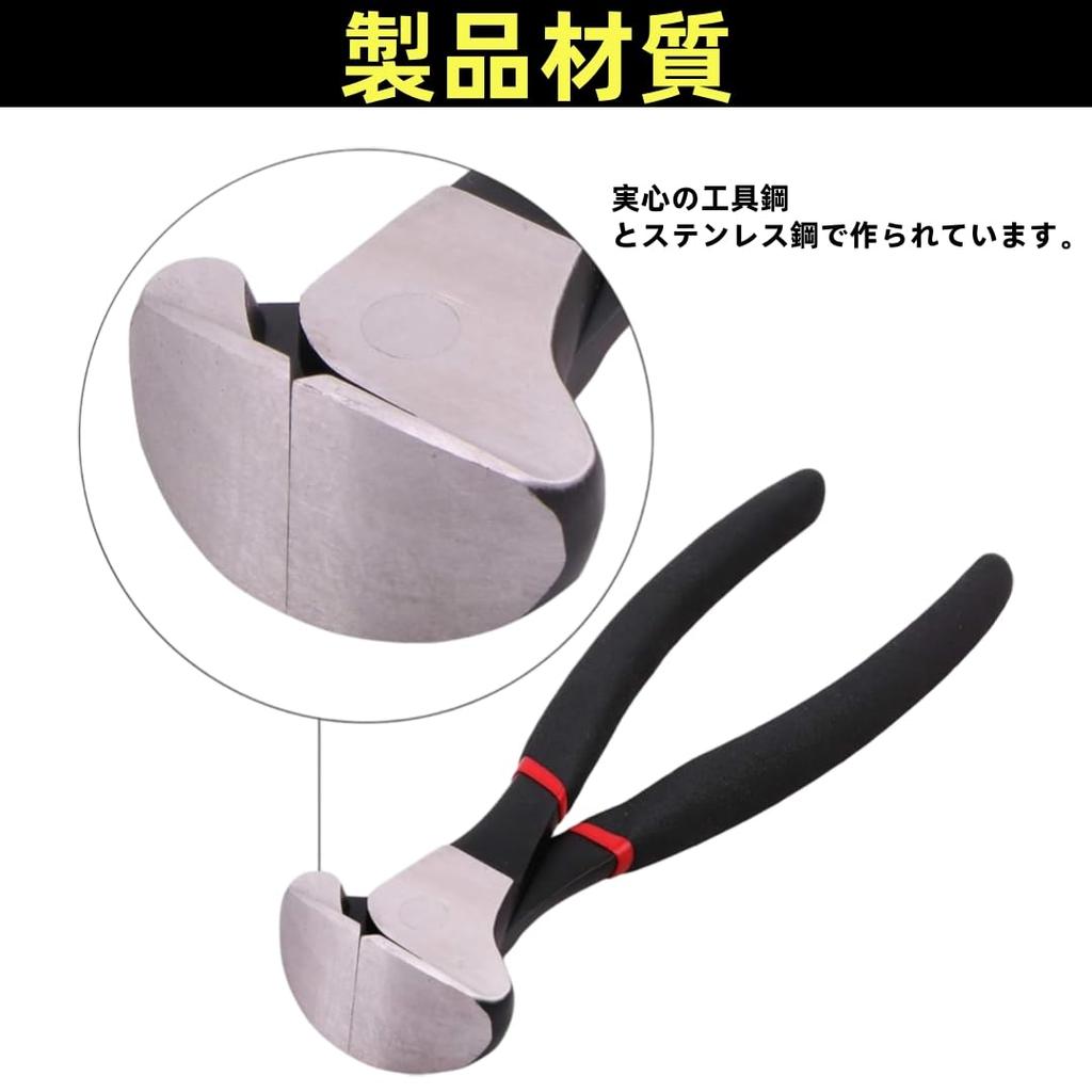 LOOKGOU Guitar Bass Violin Repair Fret Pliers Cutter Stainless Steel Guitar Bass Guitar String Cutter Repair Tool Fret Pliers Cutter