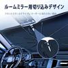 LZSTEC Folding Car Umbrella Style Rainbow Flexible Spring Tip for Size Fits a Wide Range of Pull Damage Interior Rearview Mirror Notch 10 Glass Light