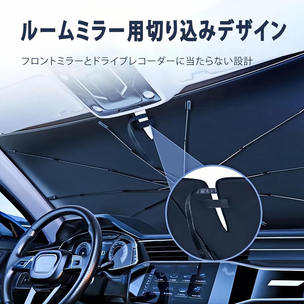 LZSTEC Folding Car Umbrella Style Rainbow Flexible Spring Tip for Size Fits a Wide Range of Pull Damage Interior Rearview Mirror Notch 10 Glass Light