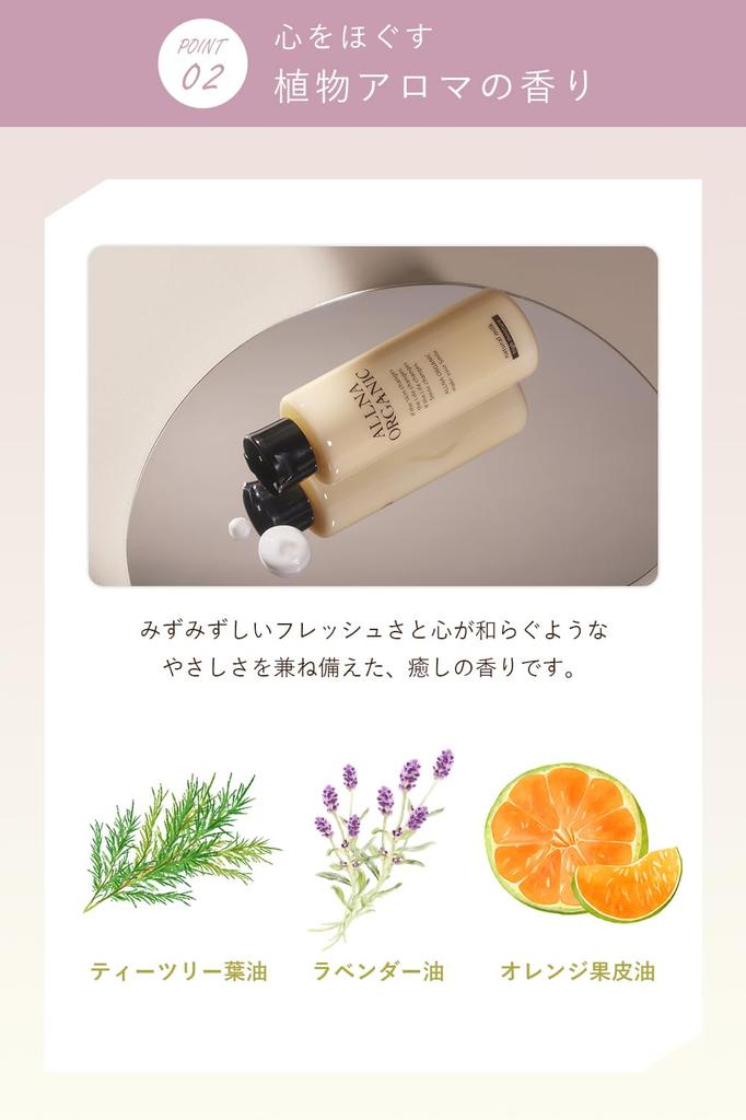 Orna Organic High Moisturizing Emulsion Cream for Dry and Sensitive Skin, 150ml