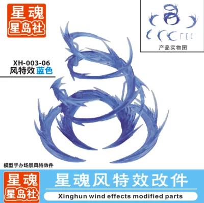 Generic Whirlwind Airflow Effect Parts Universal For SHF Action Figures Action Figure Effects Desktop Ornament Gift Toy