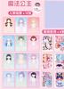 1set Princess Dress Up Sticker Book Toy Girl 3 To 6 Years Old Dress Up Show Children's Puzzle Girl Makeup Book Stickers