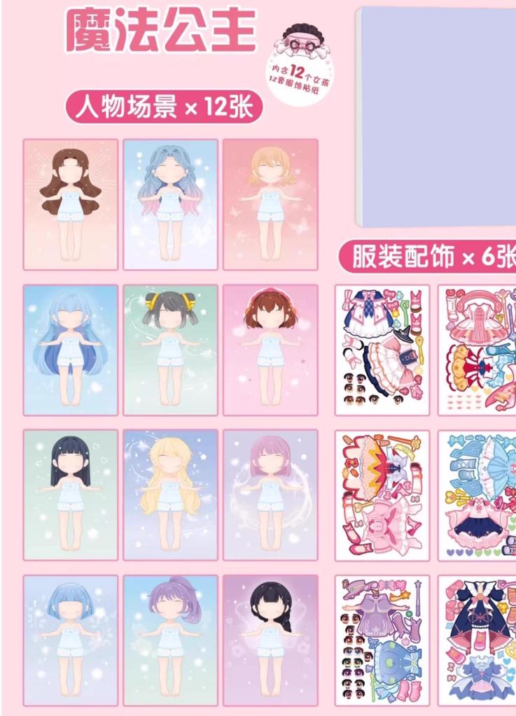 1set Princess Dress Up Sticker Book Toy Girl 3 To 6 Years Old Dress Up Show Children's Puzzle Girl Makeup Book Stickers
