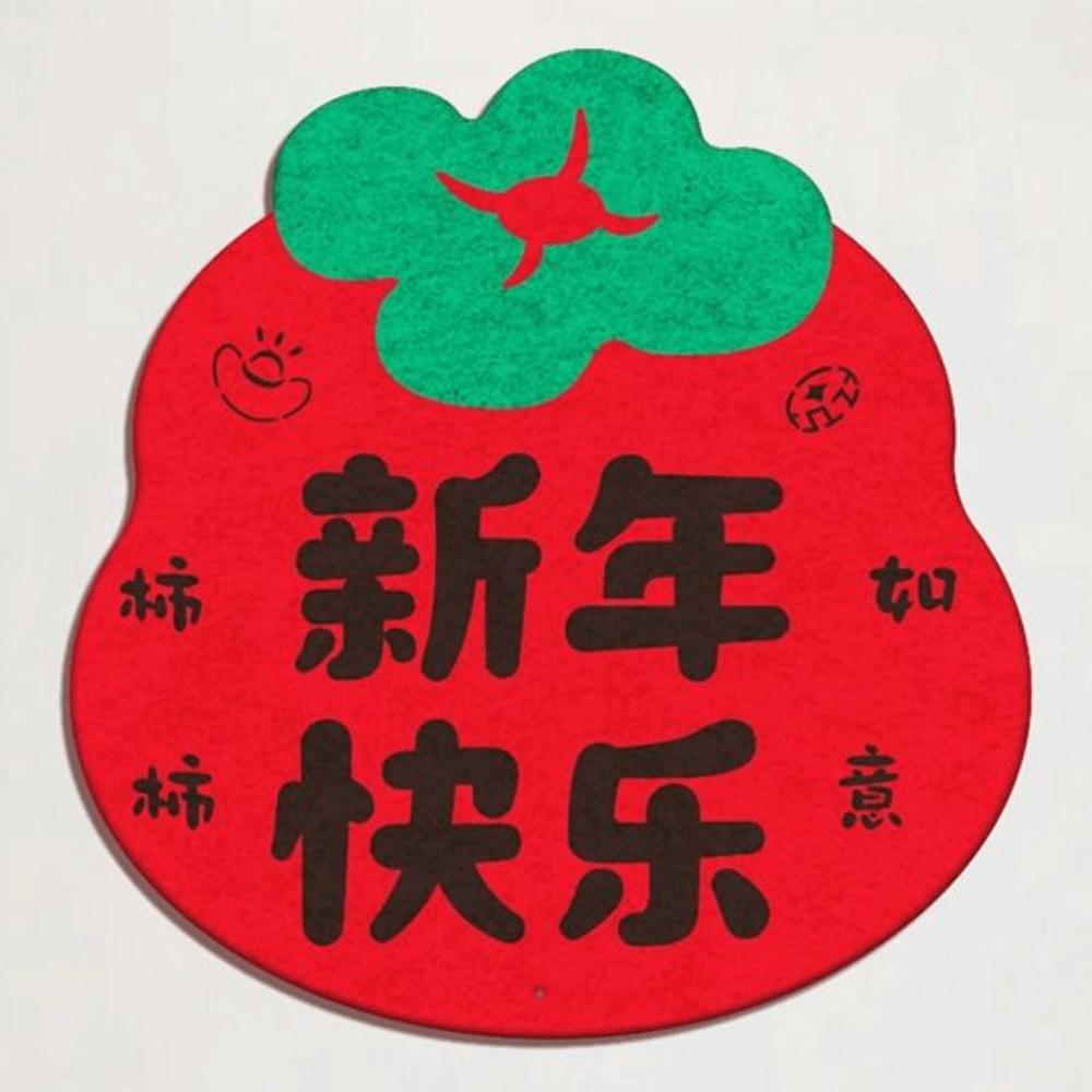 Traditional 2026 Horse Year Door Sticker Felt Fortune Character  Door Decoration