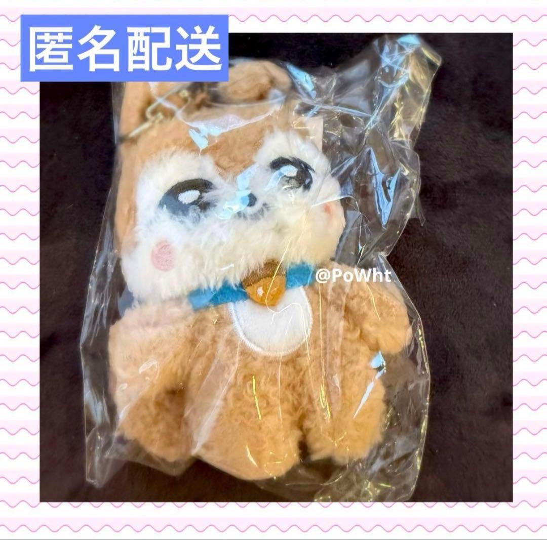 

[USED] IVE minive Gaul 10cm PLUSH KEYRING Plush Toy