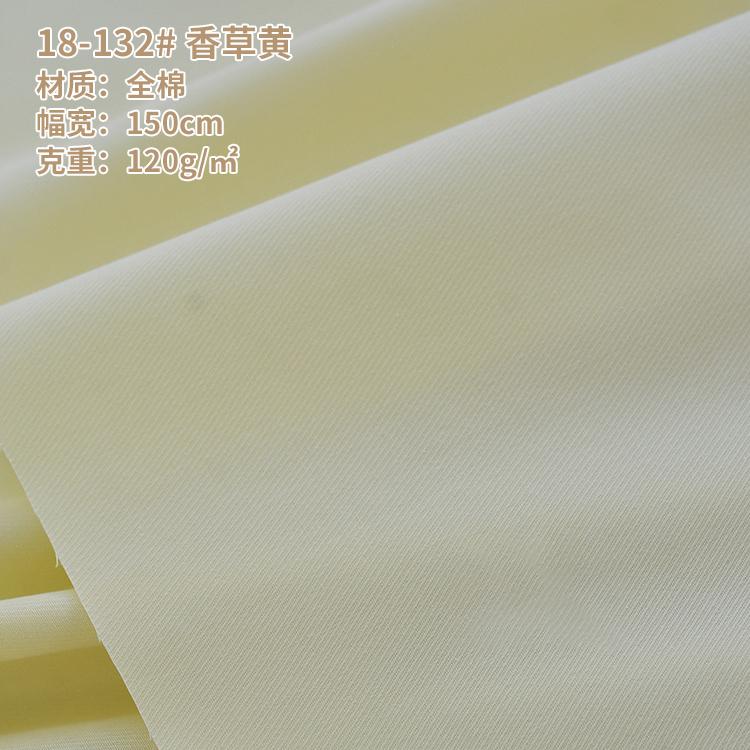 Cotton Woven Fabric Cotton Drill Fabric Pure Cotton Fabric Plain for Shirts Dress In Stock Twill Fabric Fine Spinning