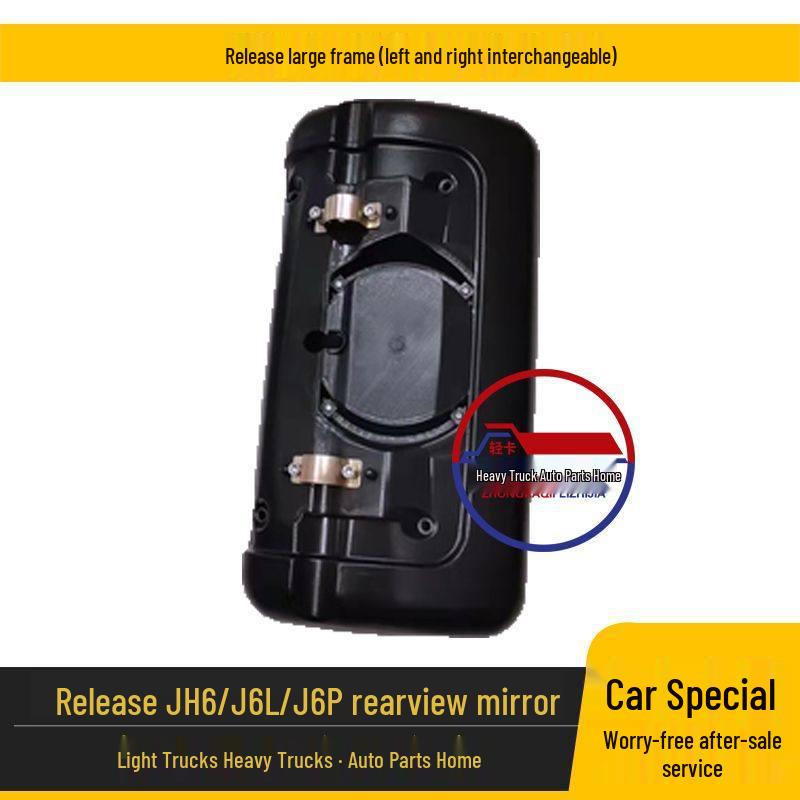 JH6 Electric Rearview Mirror Accessories: Left/Right Reflective Reversing Lens & Outer Shell