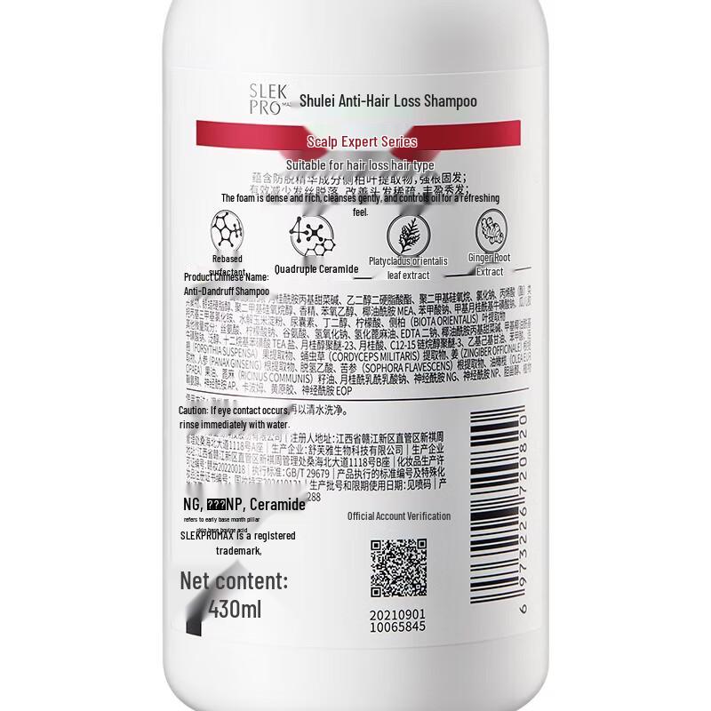 Slek Anti-Hair Loss & Oil Control Shampoo