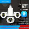 V380 Smart Lamp Holder Camera: Indoor HD 3-Eye Surveillance with Mobile Remote Control.