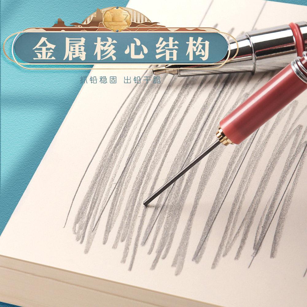 M&G 0.5/0.7mm Mechanical Pencil, Fashionable Anti-break Lead, Low Center of Gravity, Student Writing Pencil, Stylish School Ex