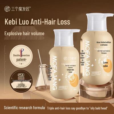 Three Magical Hair Masters Ginger Anti-Hair Loss Shampoo - 2x500ml