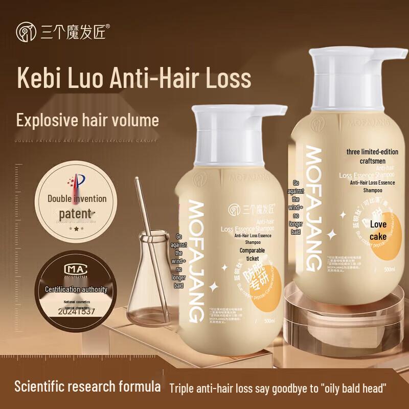 Three Magical Hair Masters Ginger Anti-Haarausfall Shampoo - 2x500ml