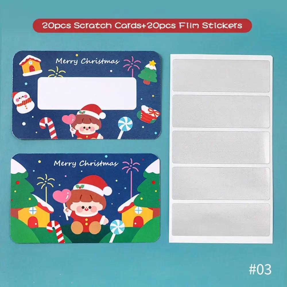 20Pcs/80pcs Christmas Scratch Cards Film Coated Stickers Off Labels DIY Holiday Gift Party Game Children's Redemption Vouchers