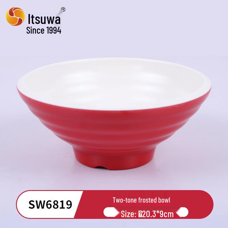 Wuhe Commercial Melamine Ramen Noodle Bowl