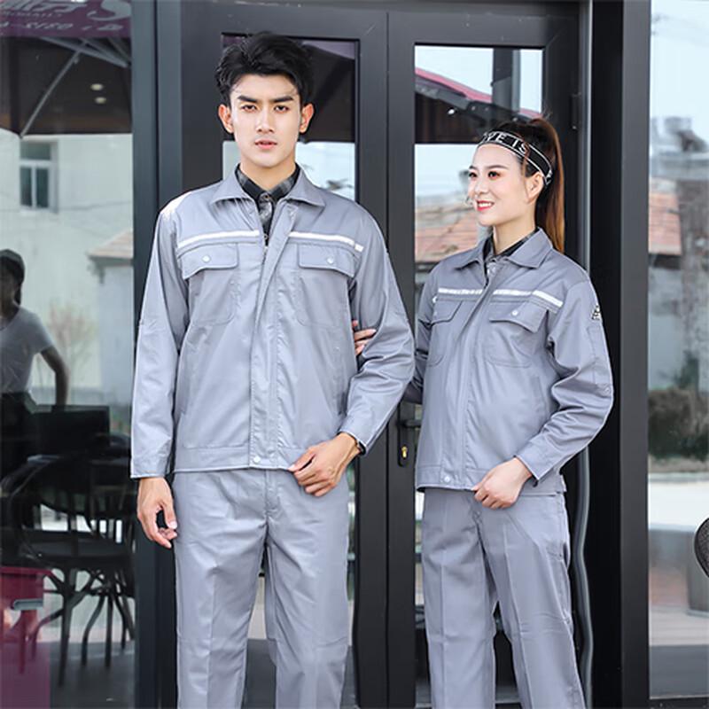 

Bifeisuo BFS061L Anti-Static Fine Twill Long-Sleeve Work Uniform 4XL