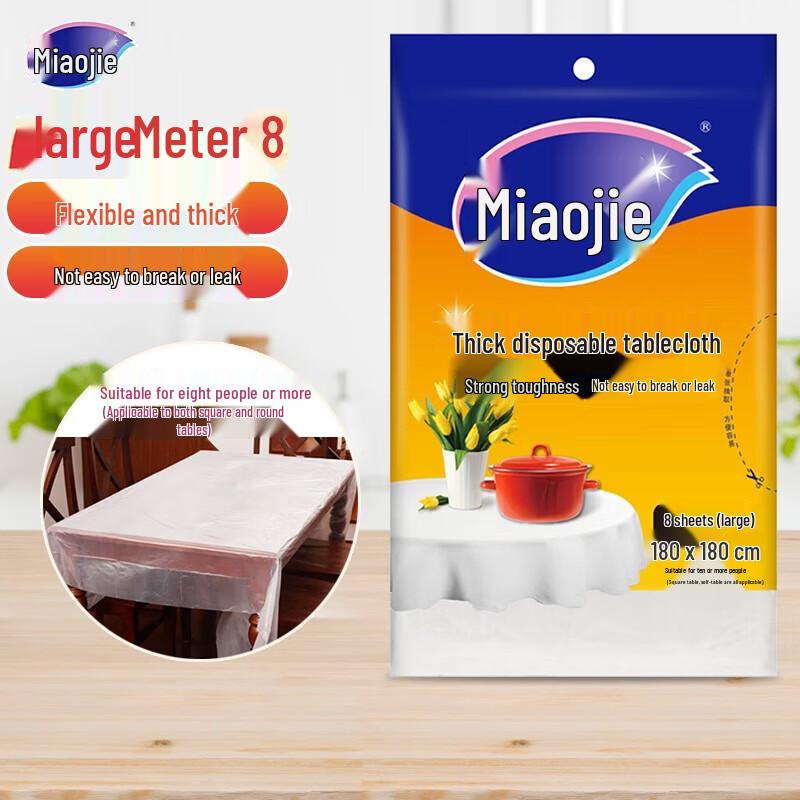 MIAOJIE Large Disposable Tablecloth