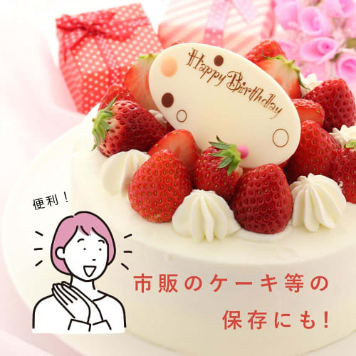 PEARL METAL Cake Turntable with Cover Set, Made In Japan, Antenor D-3523