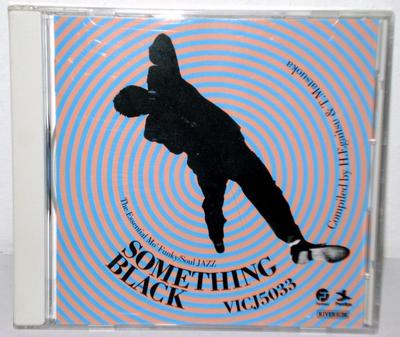 Μουσικά άλμπουμ