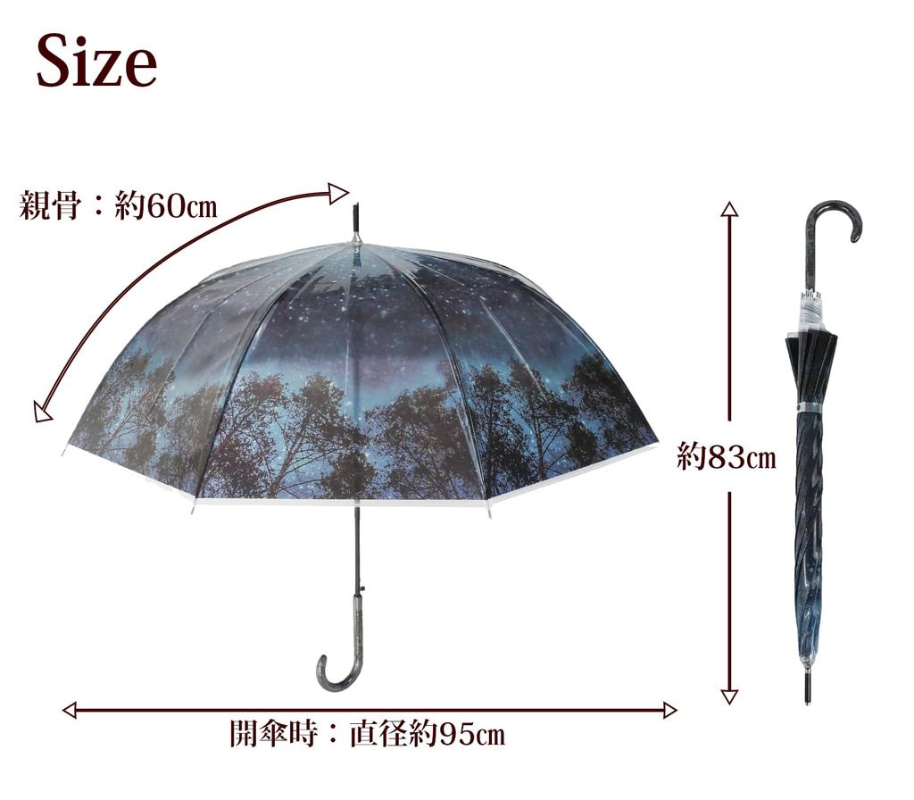 Santos Vinyl Umbrella Emosible Jump Umbrella Starry Sky When Approximately 95cm In Diameter Opened JK-167-02