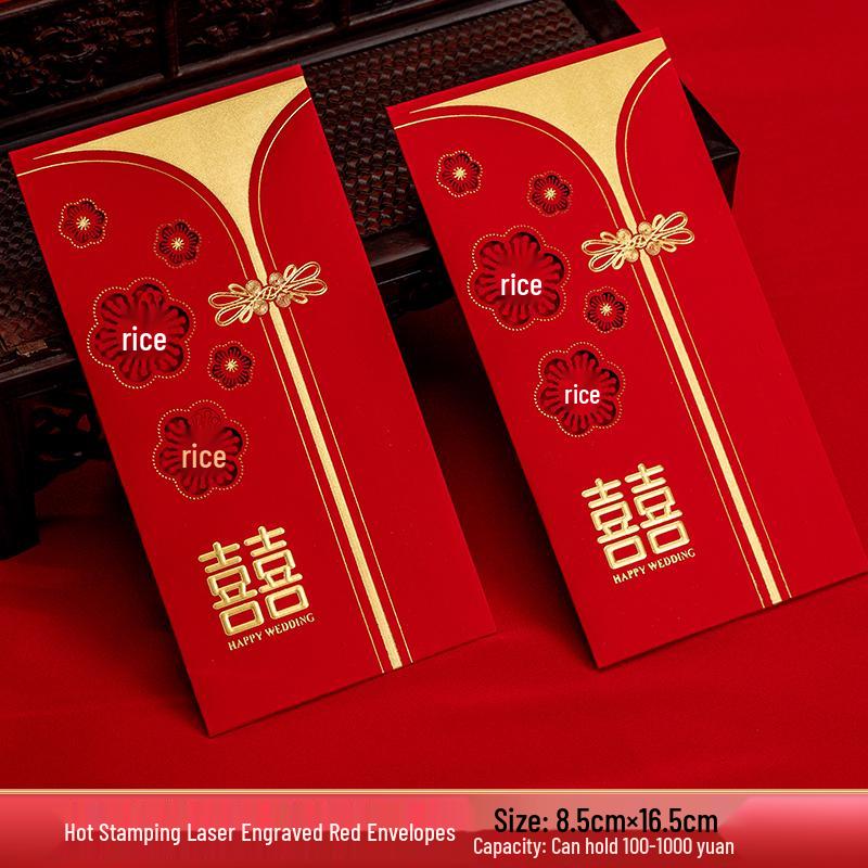 High-End Chinese Wedding Red Envelope Set - Hot Stamped Thousand Yuan Design