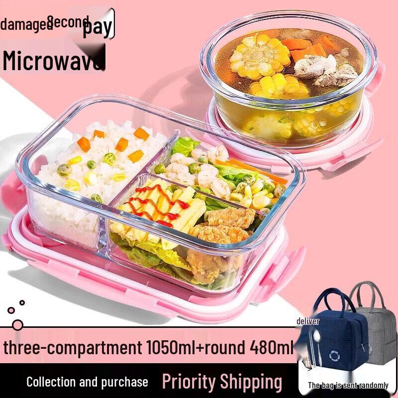 Qiwai Glass Lunchbox