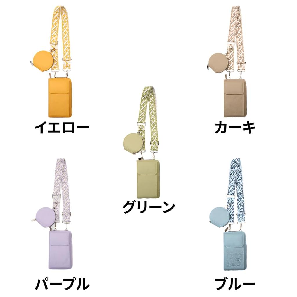 Boscogno Women's Lightweight PU Leather Smartphone Shoulder Wallet with Adjustable Length and Removable Coin Purse (Purple)