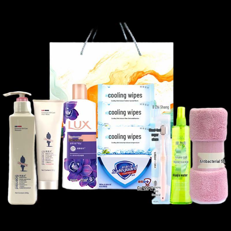 Yisanwei Summer Welfare Wash & Care Set