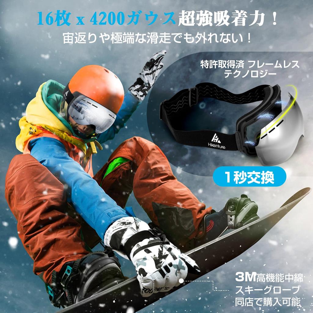 HIKENTURE Ski Glasses Wide Field of Perfect for Winter and Interchangeable Lenses Black Goggles, Compatible, Anti-Fog, 180° View, Dual-Layer Lens,