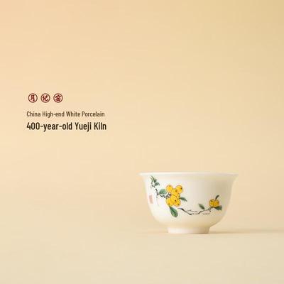 Yueji Kiln Dehua Mutton Fat Jade Porcelain Master Cup