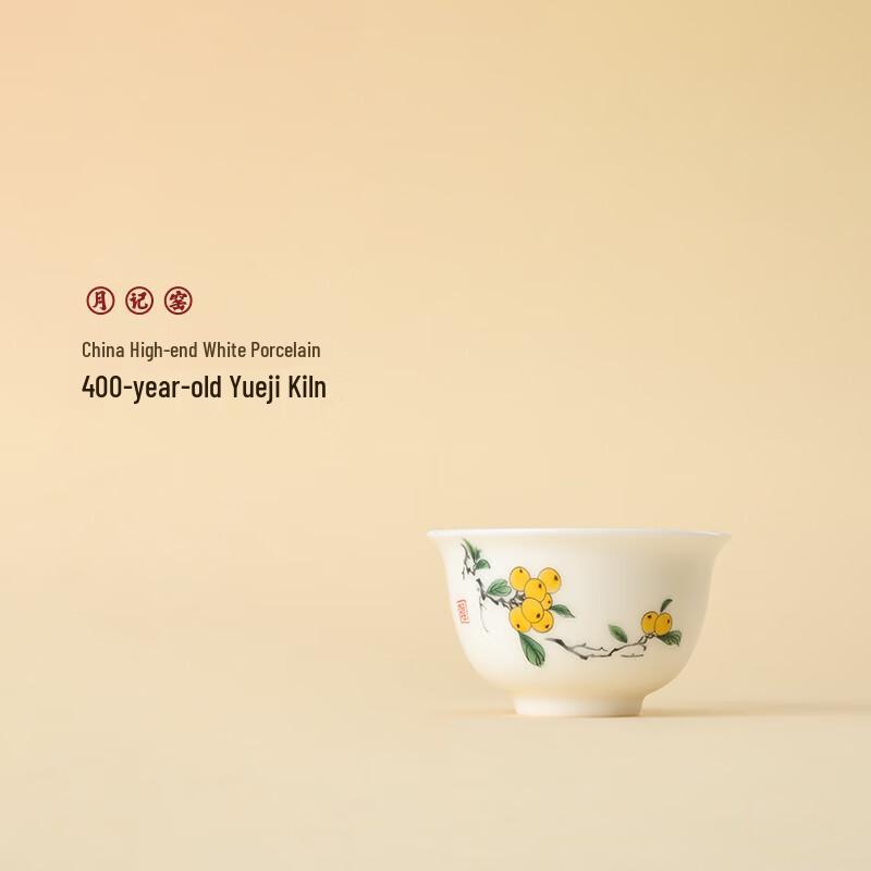 Yueji Kiln Dehua Mutton Fat Jade Porcelain Master Cup