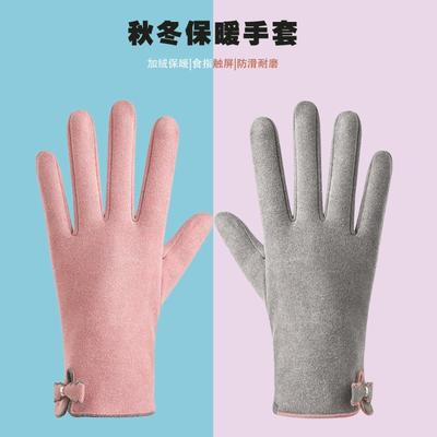 Warm Gloves Autumn and Winter Ladies Cute Bow Fleece Thickened German Fleece Electric Car Cold-proof Touch Screen Gloves