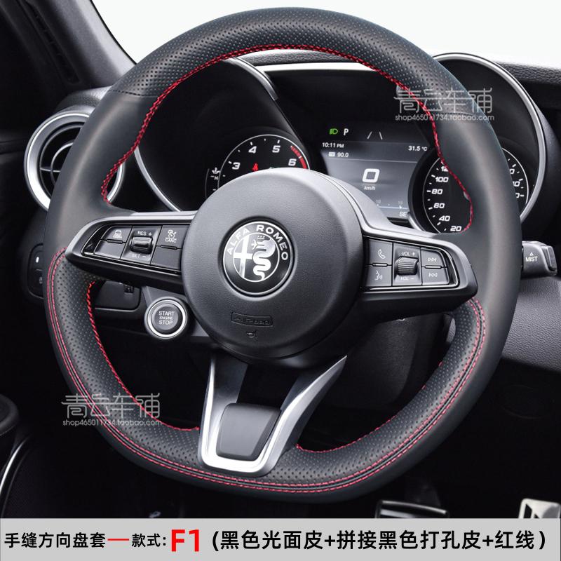 Hand Stitched Sports style Genuine Leather Car Steering Wheel Cover For Alfa Romeo Stelvio Giulia - car Interior