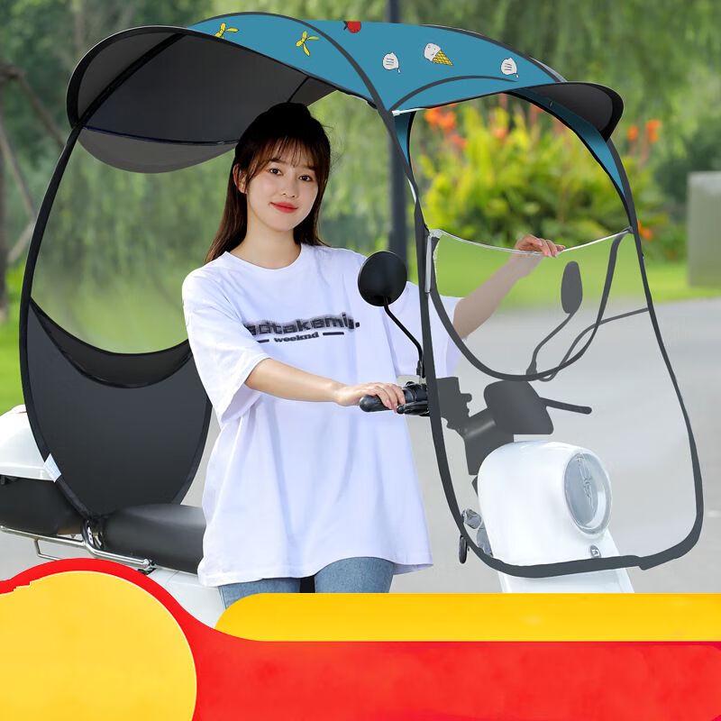 OEING Detachable Electric Bicycle Rain Canopy