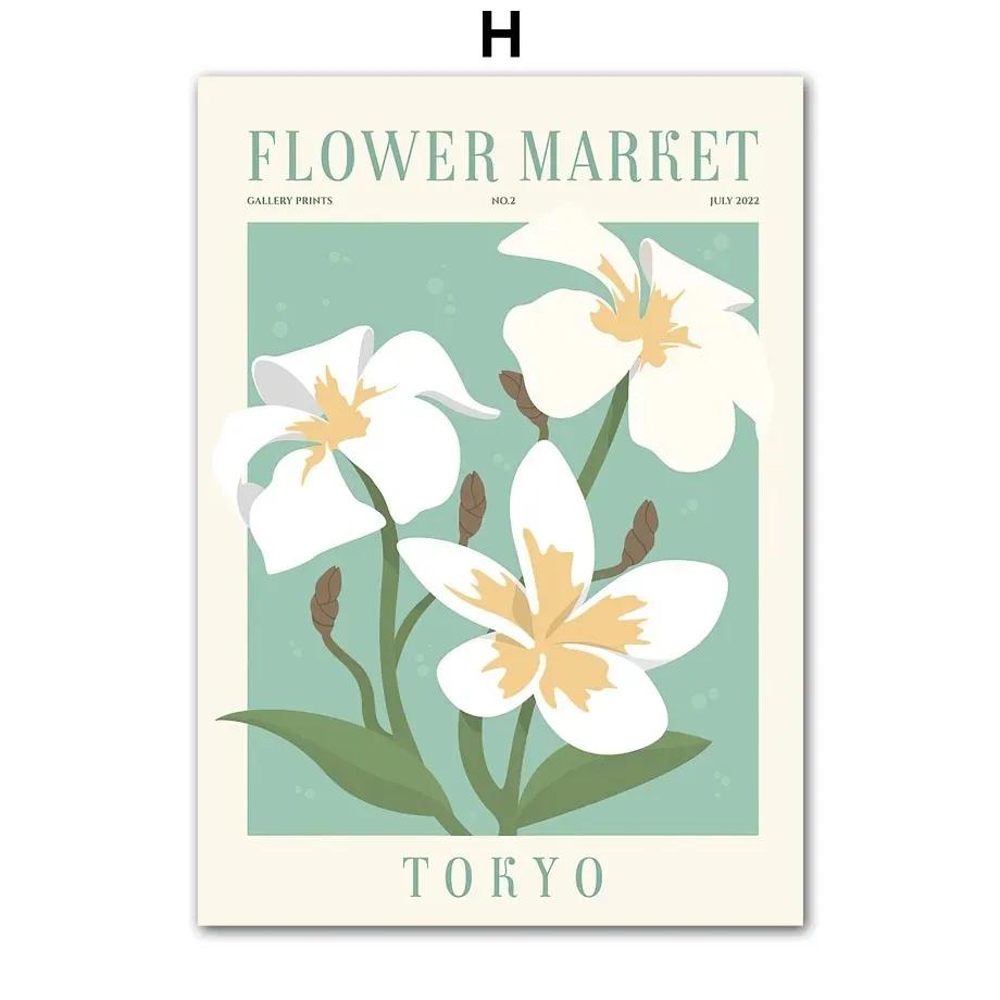 Colourful Flowers Market Daisy Lily Quote Wall Art Minimalist Print Canvas Painting Posters for Living Room Modern Home Decor