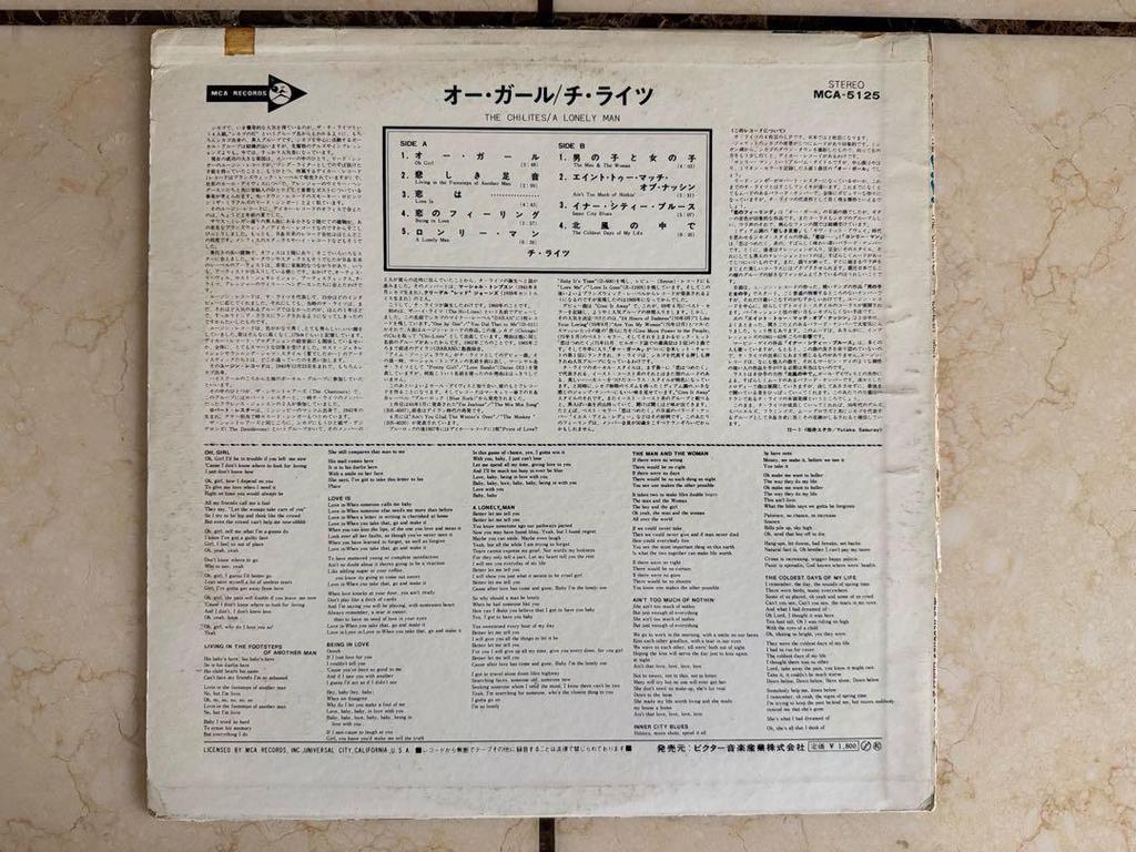 [USED] RareThe Chi-LitesA Lonely ManAnalog