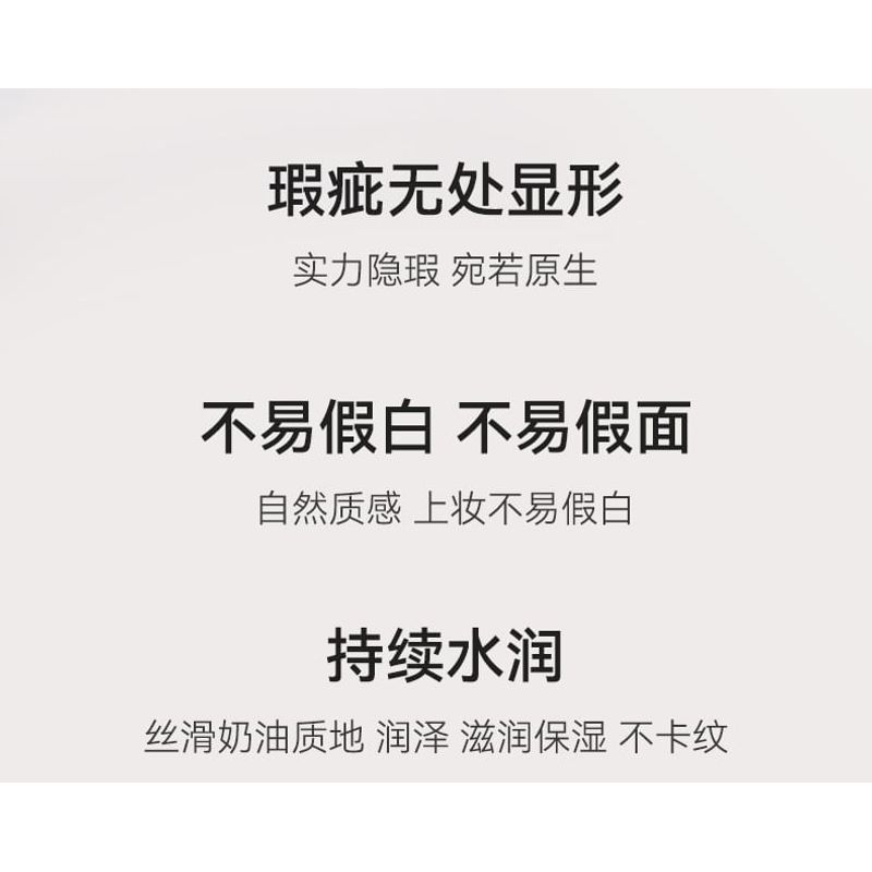 NOVO - Moisture Flawless Concealer - 3 Colours