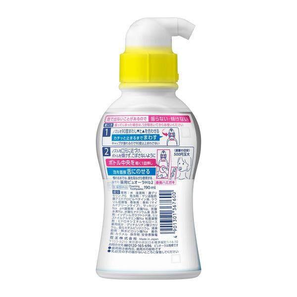 Kao PureOra Pieniąca się pasta do zębów Łagodny zielony zapach 190 ml